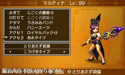 dq11兔女郎装图片