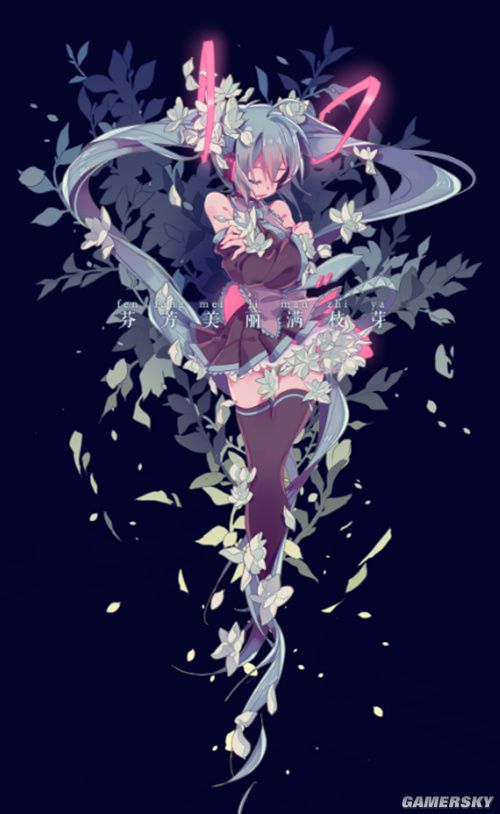 初音未来会说中文啦官方投稿平台上线