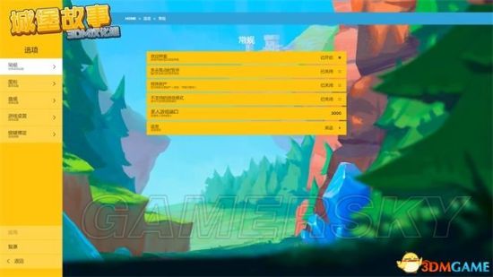 《城堡故事》图文攻略 系统及过关技巧上手图文攻略