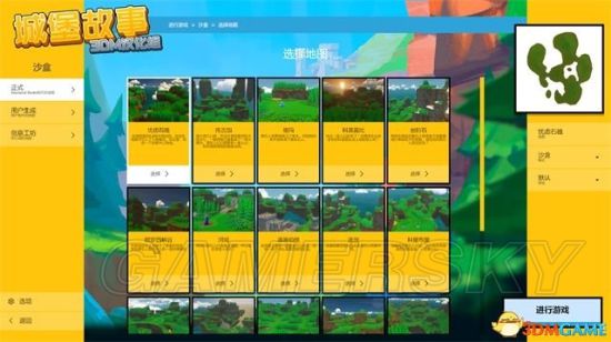 《城堡故事》图文攻略 系统及过关技巧上手图文攻略