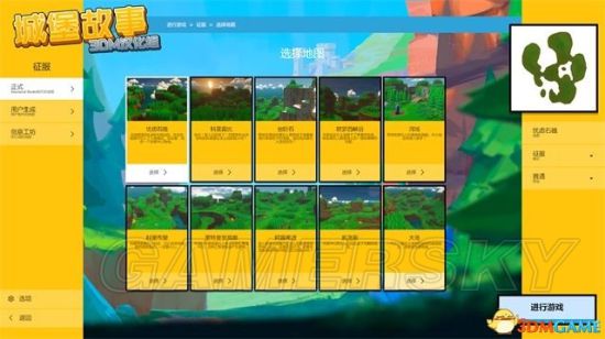 《城堡故事》图文攻略 系统及过关技巧上手图文攻略