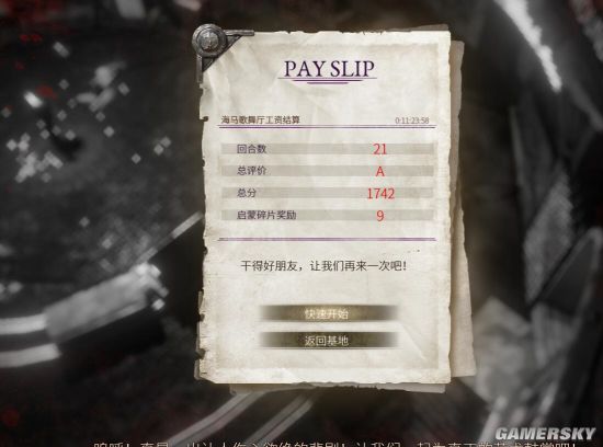 仙劍奇俠傳5前傳官網公布故事背景及視頻動畫