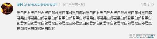 游民星空