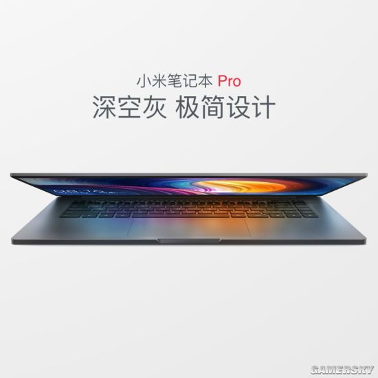 小米笔记本Pro发布:搭载第八代酷睿i7、售价6