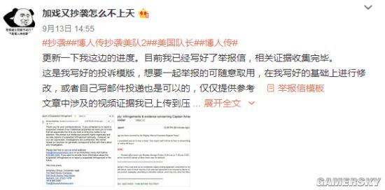 游民星空