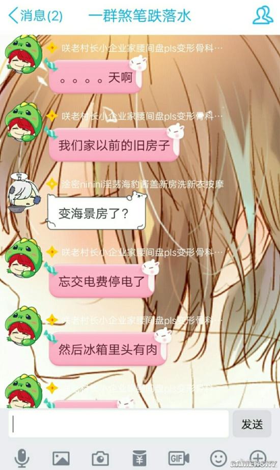 游民星空