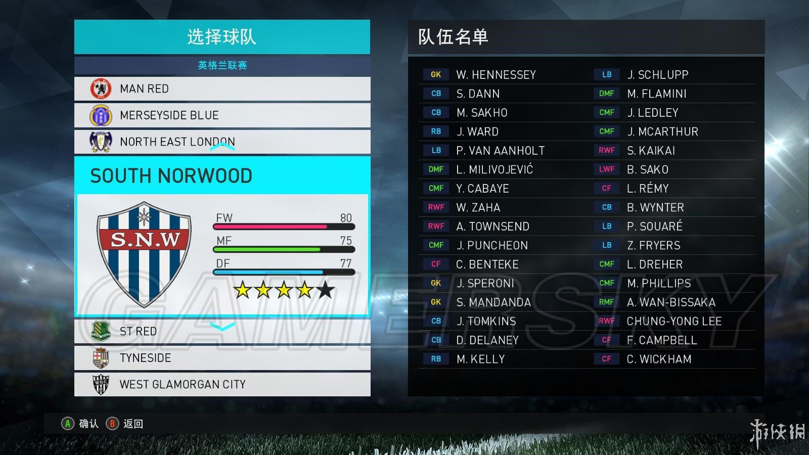 实况足球2018(PES2018)画面、授权及解说等