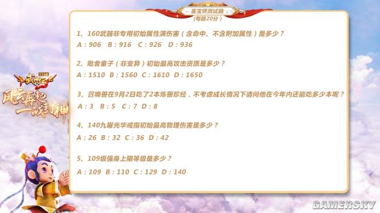 CC直播武神坛火热开启 狐美人邀你来看神器鉴