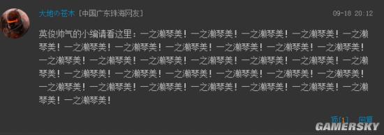 游民星空