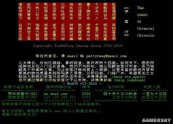 游民星空