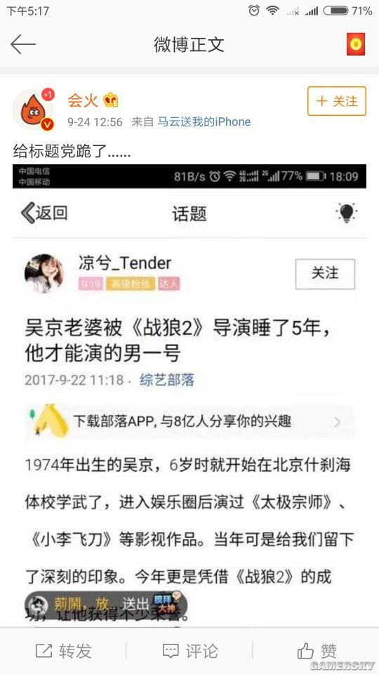 游民星空