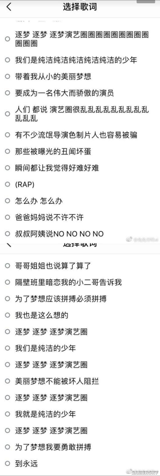 游民星空