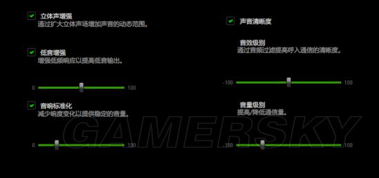 《绝地求生大逃杀》增大脚步声设置方法 绝地求生大逃杀怎么增大脚步