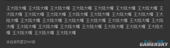 游民星空