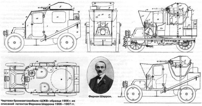 纳卡希泽亲王装甲车原型车的结构图,下方中央的头像是纳卡希泽亲王的