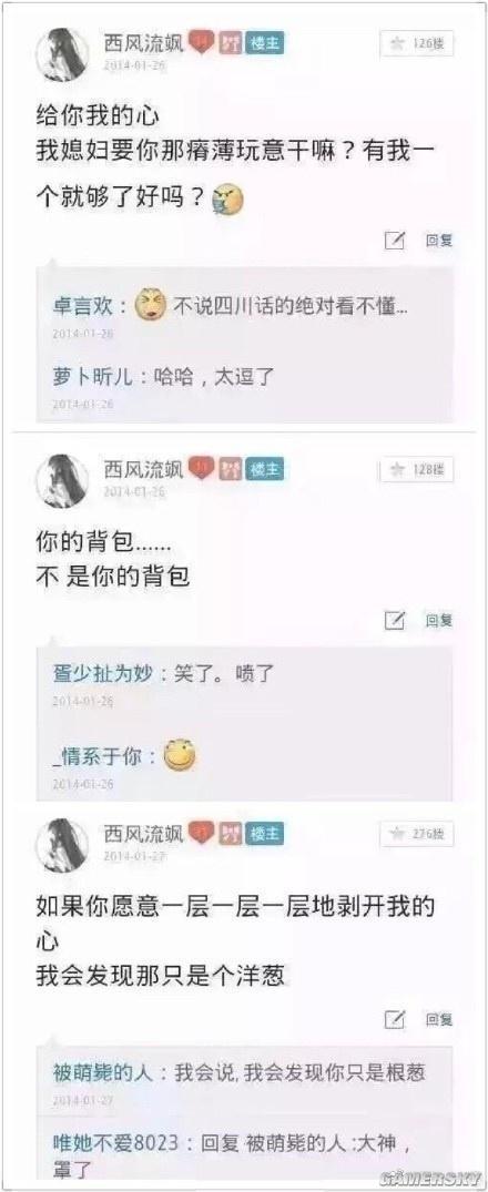 游民星空