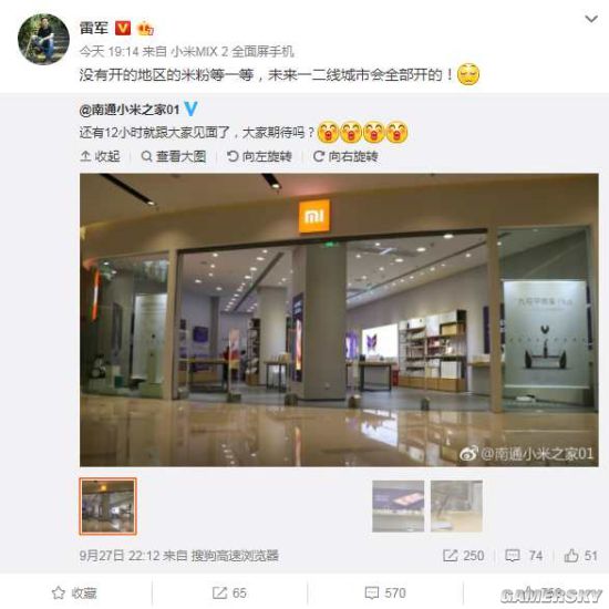 游民星空