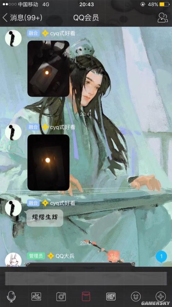 游民星空