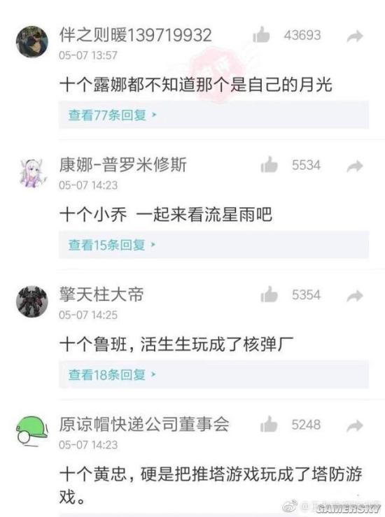 游民星空