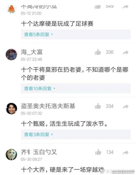 游民星空