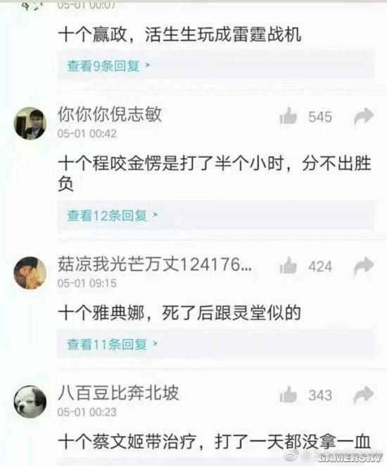 游民星空