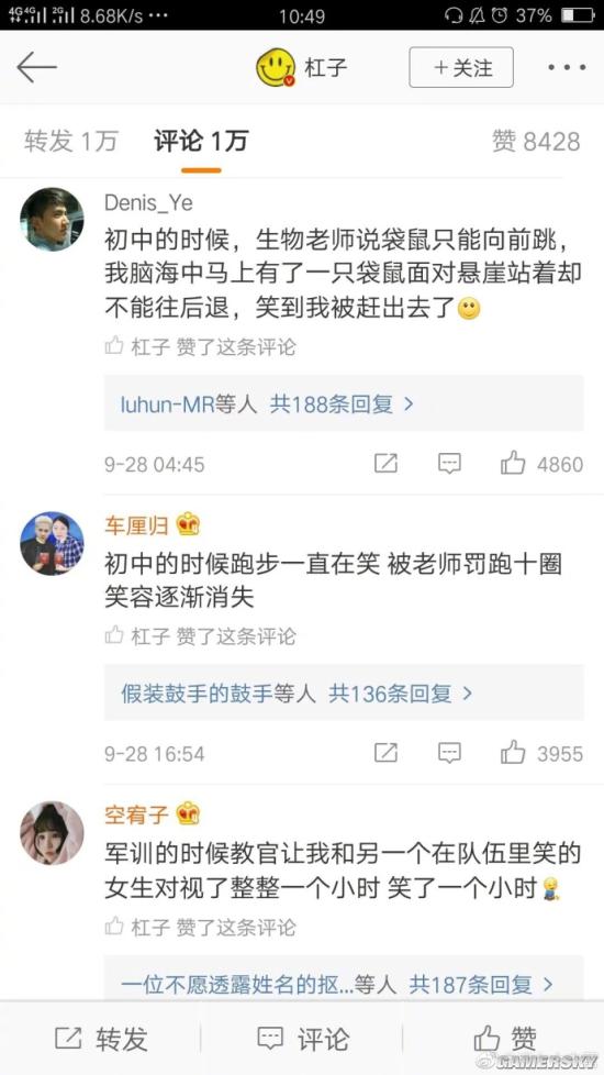 游民星空