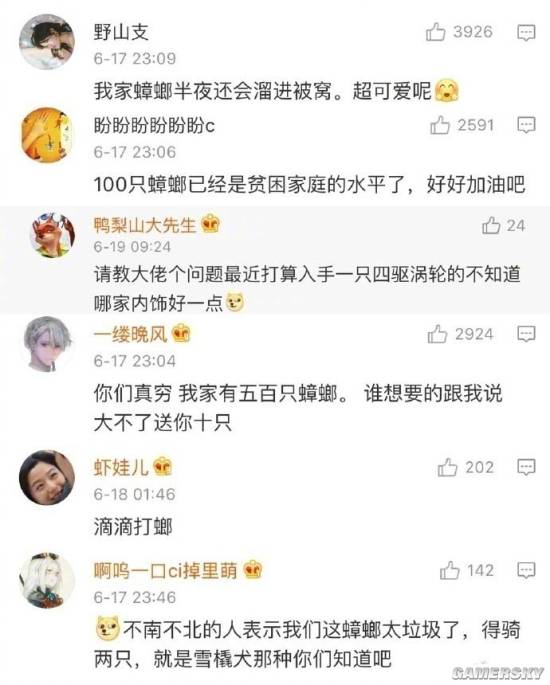 游民星空
