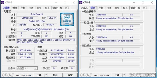 六核平民级处理器 Intel第八代酷睿i5-8600K评测