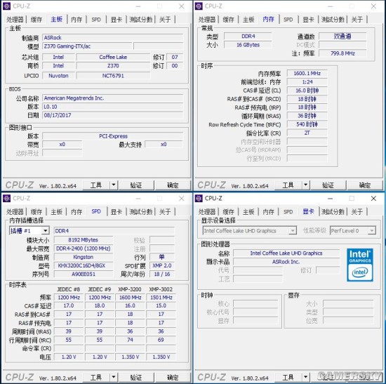六核平民级处理器 Intel第八代酷睿i5-8600K评测
