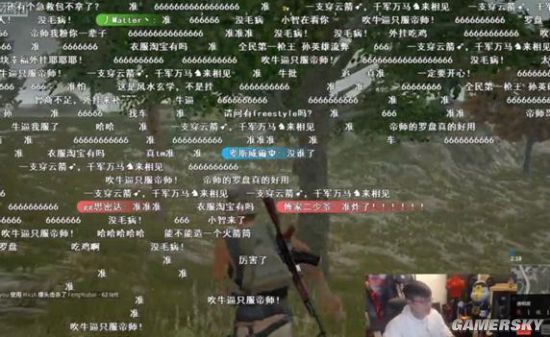 游民星空