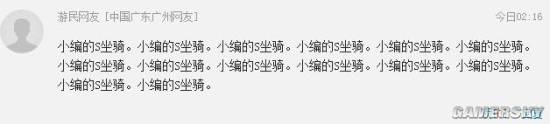游民星空