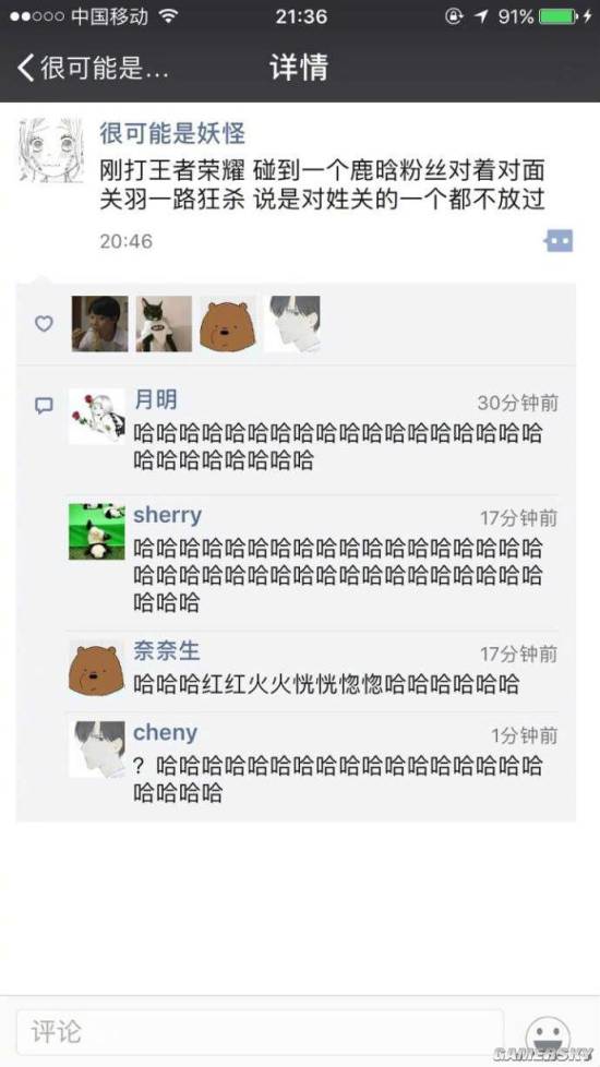 游民星空