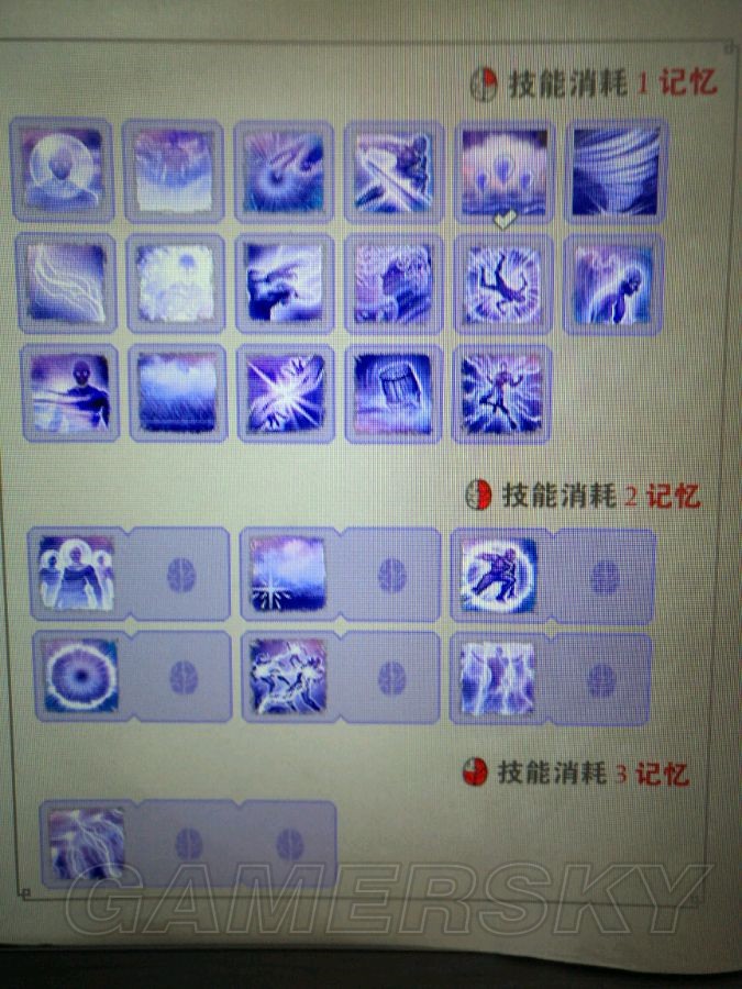 倩女幽魂2技能书合成_神界原罪2技能书合成_传奇3合成技能书