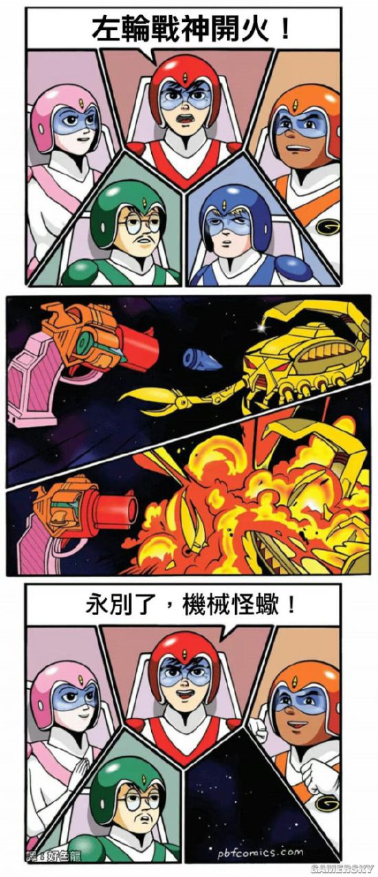 游民星空