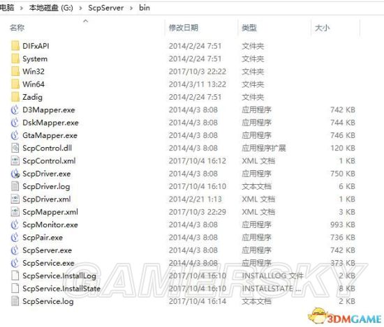 Scp ds driver package download mediafire