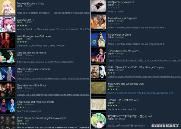 游民星空