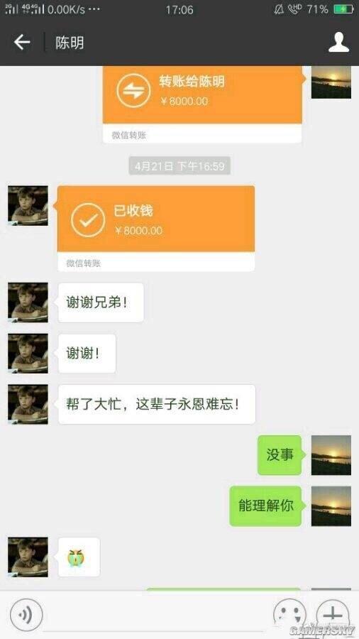 游民星空