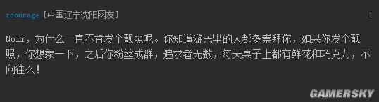 游民星空