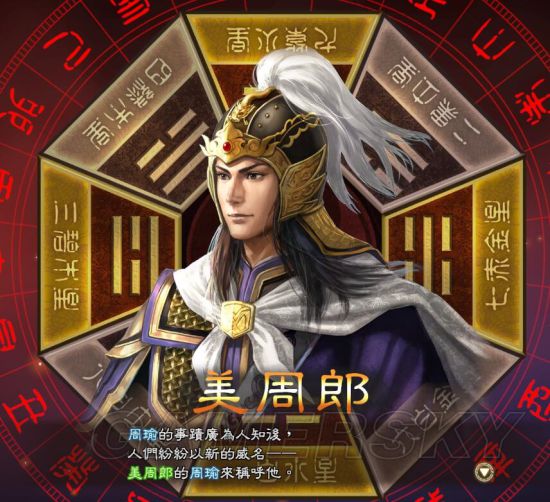 三国志13周瑜孙策娱乐图文战报第二弹