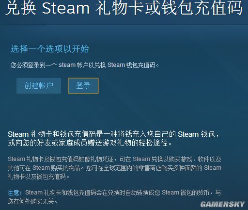 steam充值卡是什么原理_巴奴充值卡是什么(2)