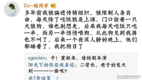 游民星空