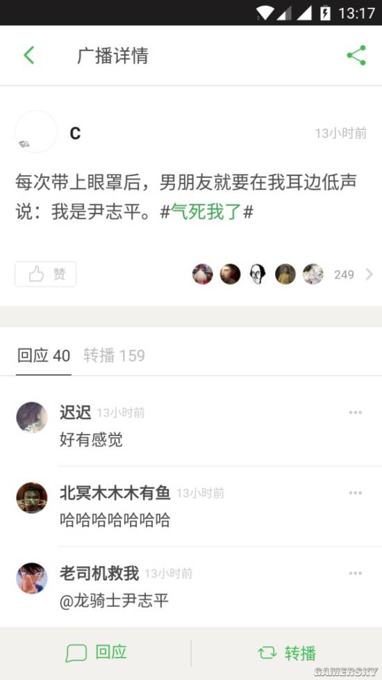 游民星空