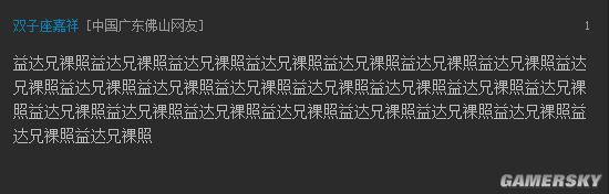 游民星空