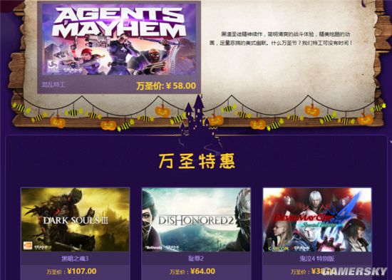 游民星空