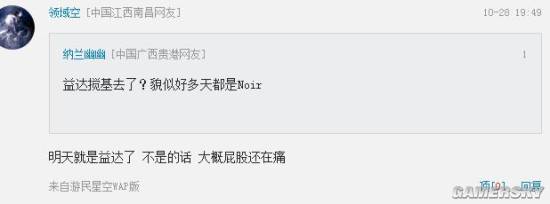 游民星空