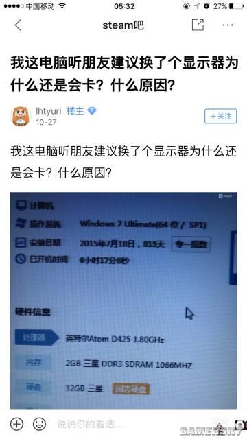 游民星空