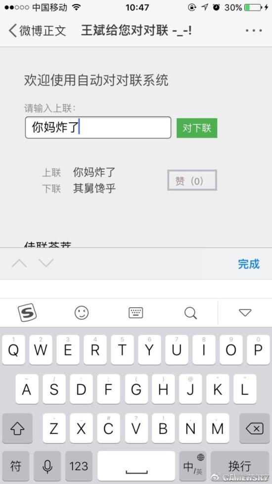 游民星空