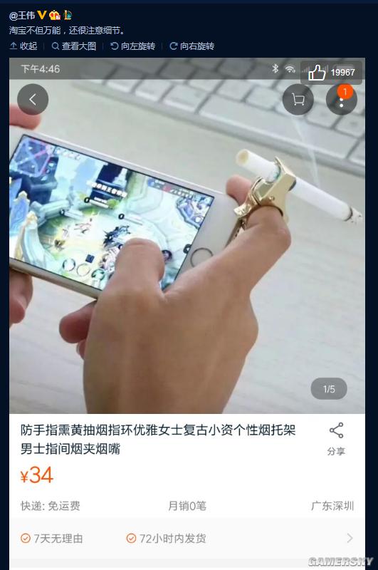 游民星空