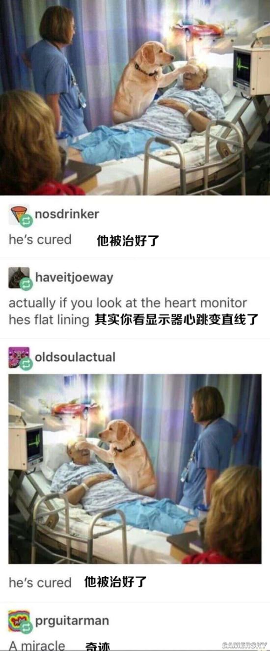 游民星空