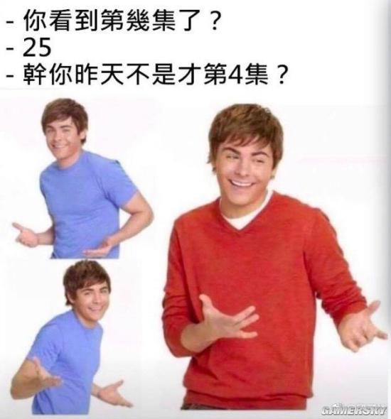 游民星空
